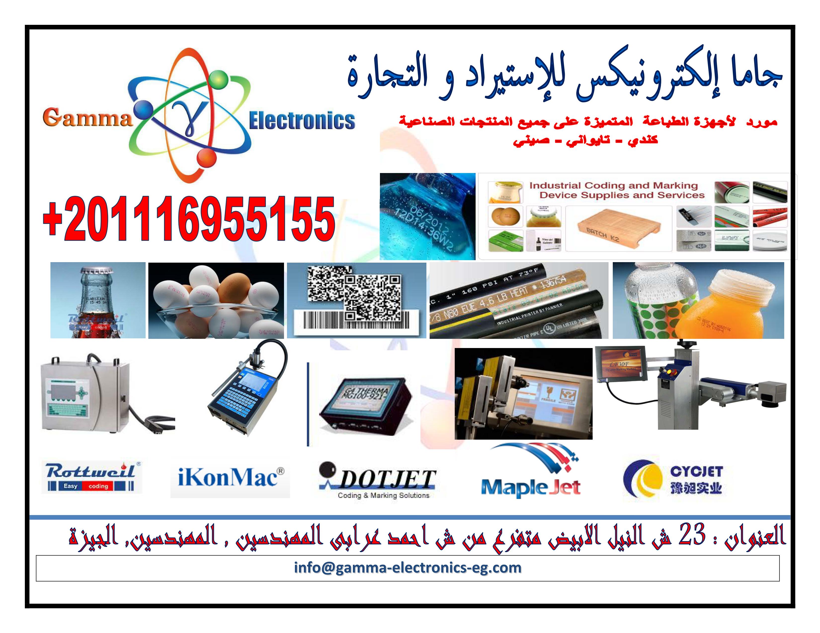 OUR PRODUCTS